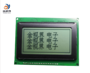 20x4 Mono STN Green Character LCD module 